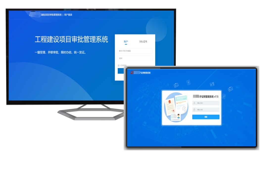 數(shù)慧自然資源業務融合審批系統,推動審批工作(zuò)提質增效 數(shù)慧自然資源業務融合審批系統,推動審批工作(zuò)提質增效