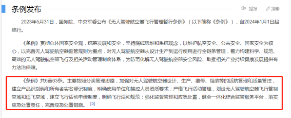 對實景三維建設項目實施的幾點思考