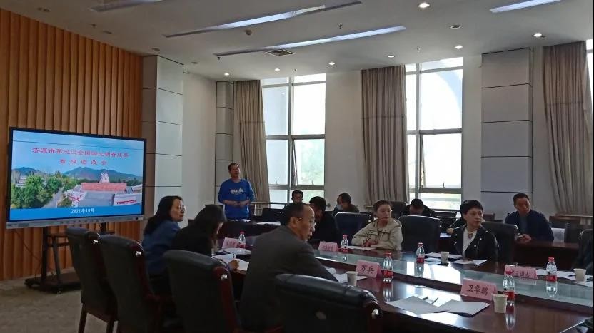 喜報！我司承擔濟源市第三次全國國土調查項目順利通(tōng)過省級驗收！