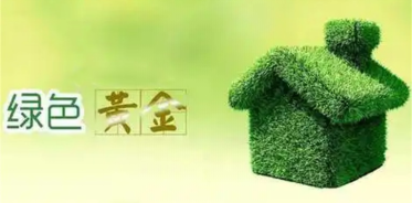 每周碳知 | 雙碳資訊、林業碳彙、會(huì)議碳中和(hé)等 每周碳知 | 雙碳資訊、林業碳彙、會(huì)議碳中和(hé)等