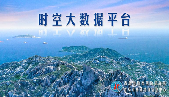 實景三維中國建設·行(xíng)業微周刊 實景三維中國建設·行(xíng)業微周刊