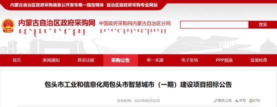 實景三維中國建設·行(xíng)業微周刊(5.30-6.5) 實景三維中國建設·行(xíng)業微周刊(5.30-6.5)