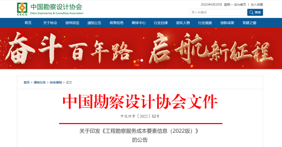 實景三維中國建設·行(xíng)業微周刊(6.13-6.19) 實景三維中國建設·行(xíng)業微周刊(6.13-6.19)