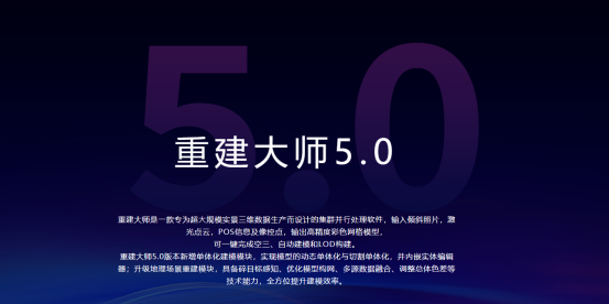 實景三維中國建設·行(xíng)業微周刊(6.13-6.19) 實景三維中國建設·行(xíng)業微周刊(6.13-6.19)
