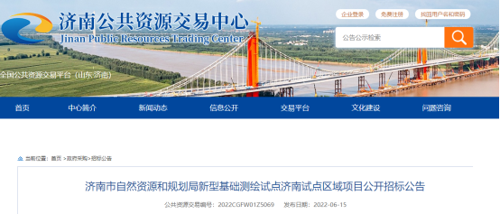 實景三維中國建設·行(xíng)業微周刊(6.13-6.19) 實景三維中國建設·行(xíng)業微周刊(6.13-6.19)