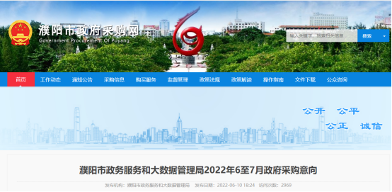 實景三維中國建設·行(xíng)業微周刊(6.13-6.19) 實景三維中國建設·行(xíng)業微周刊(6.13-6.19)