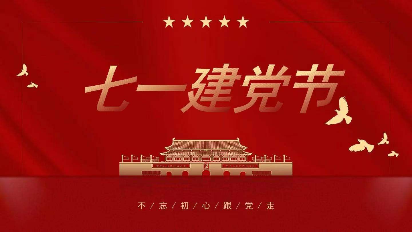 初心依然滾燙  執守時(shí)代信仰