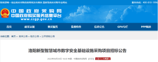 實景三維中國建設·行(xíng)業微周刊(6.27-7.3) 實景三維中國建設·行(xíng)業微周刊(6.27-7.3)