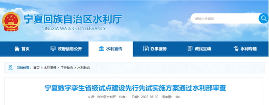 實景三維中國建設·行(xíng)業微周刊(6.27-7.3) 實景三維中國建設·行(xíng)業微周刊(6.27-7.3)