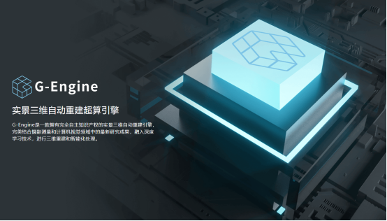 實景三維中國建設·行(xíng)業微周刊(6.27-7.3) 實景三維中國建設·行(xíng)業微周刊(6.27-7.3)