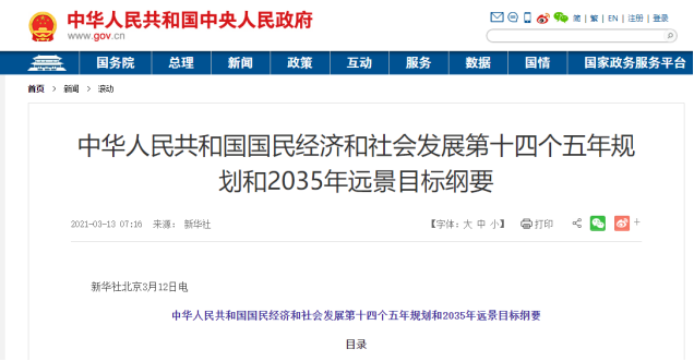 城市信息模型(CIM)基礎平台介紹 城市信息模型(CIM)基礎平台介紹