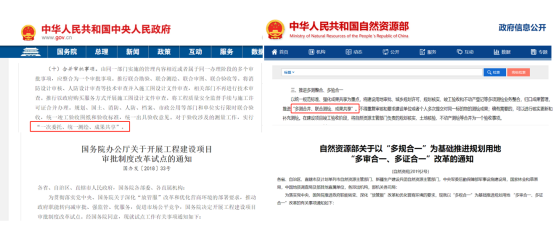 統一标準、強化共享,數(shù)慧多(duō)測合一解決方案 統一标準、強化共享,數(shù)慧多(duō)測合一解決方案