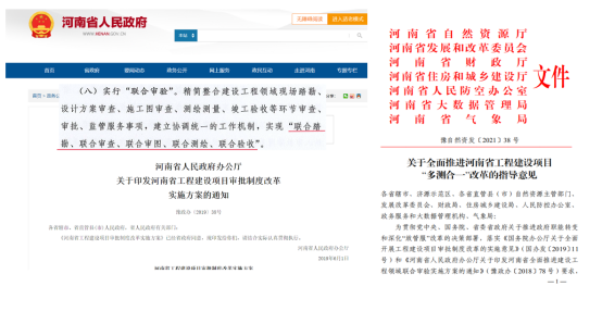 統一标準、強化共享,數(shù)慧多(duō)測合一解決方案 統一标準、強化共享,數(shù)慧多(duō)測合一解決方案