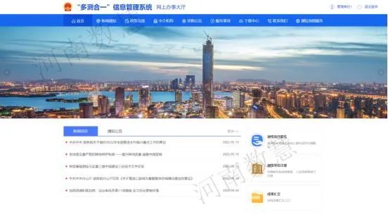 統一标準、強化共享,數(shù)慧多(duō)測合一解決方案 統一标準、強化共享,數(shù)慧多(duō)測合一解決方案