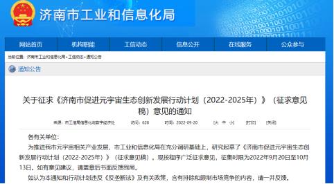 城市信息模型(CIM)平台建設·行(xíng)業動态 城市信息模型(CIM)平台建設·行(xíng)業動态