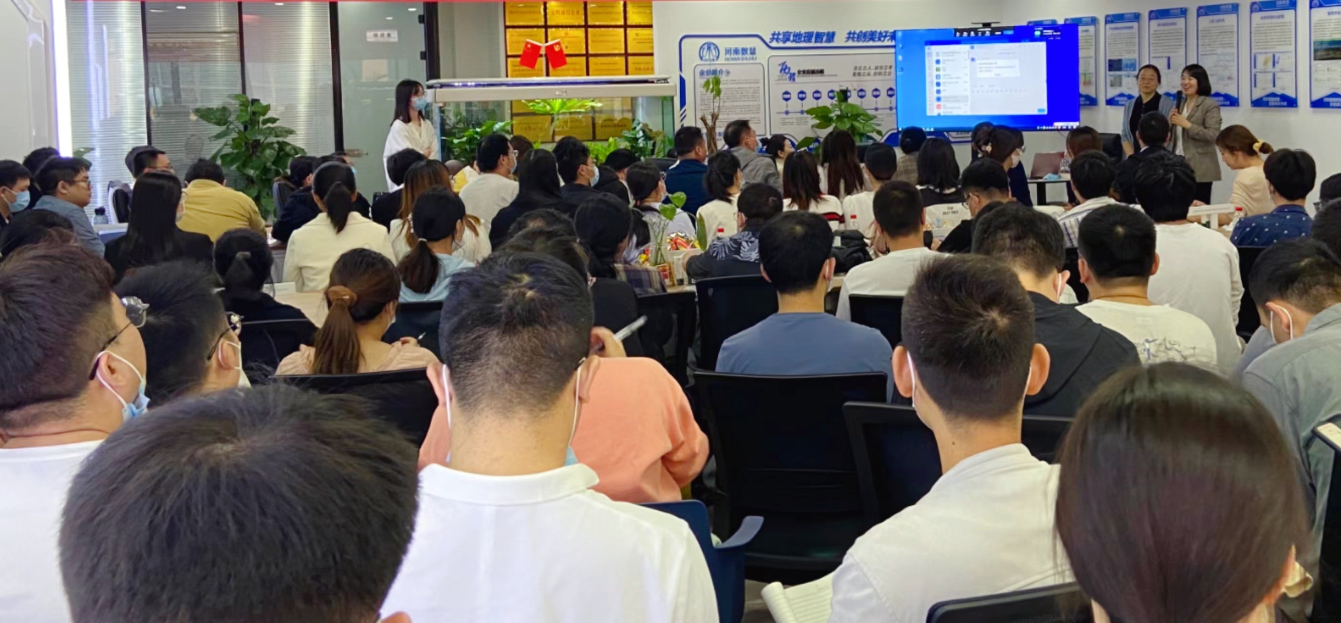 河(hé)南數(shù)慧組織全員業務培訓 河(hé)南數(shù)慧組織全員業務培訓