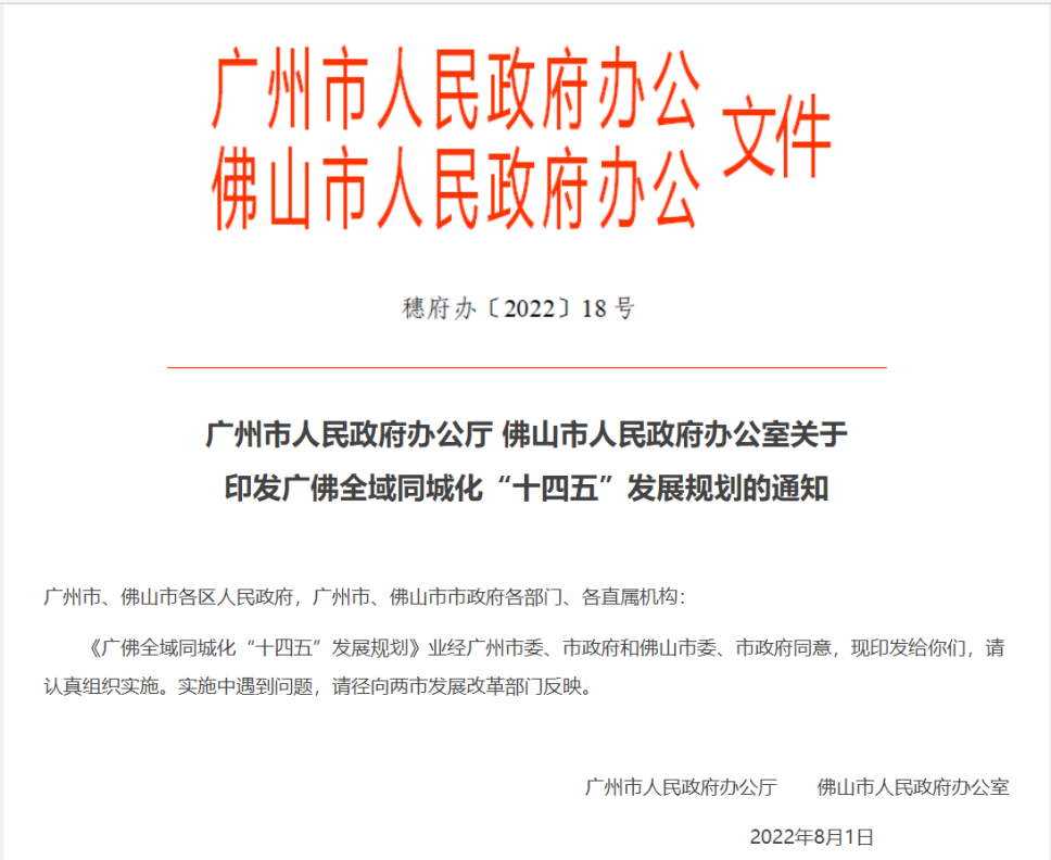 城市信息模型(CIM)平台建設·行(xíng)業動态 城市信息模型(CIM)平台建設·行(xíng)業動态