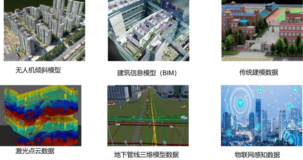 應急防汛數(shù)據治理(lǐ),構建防汛“一張圖” 應急防汛數(shù)據治理(lǐ),構建防汛“一張圖”