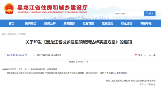 城市信息模型(CIM)平台建設·行(xíng)業動态 城市信息模型(CIM)平台建設·行(xíng)業動态