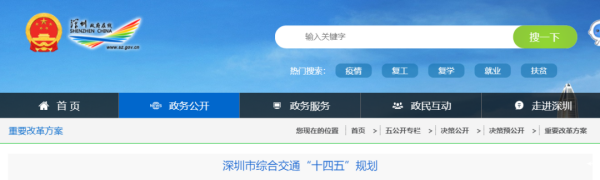 城市信息模型(CIM)平台建設·行(xíng)業動态 城市信息模型(CIM)平台建設·行(xíng)業動态