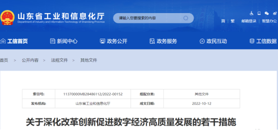 城市信息模型(CIM)平台建設·行(xíng)業動态 城市信息模型(CIM)平台建設·行(xíng)業動态