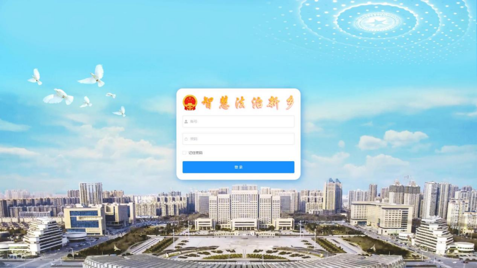 2萬餘人(rén)在線答(dá)題,新鄉市“習近平法治思想知識競賽”順利結束! 2萬餘人(rén)在線答(dá)題,新鄉市“習近平法治思想知識競賽”順利結束!