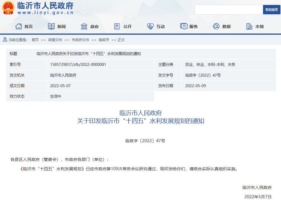 城市信息模型(CIM)平台建設·行(xíng)業動态 城市信息模型(CIM)平台建設·行(xíng)業動态