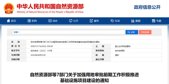 建設項目節地要求深化淺析 建設項目節地要求深化淺析