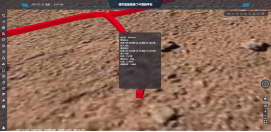 數(shù)字孿生(shēng)地下管網管理(lǐ)系統 數(shù)字孿生(shēng)地下管網管理(lǐ)系統