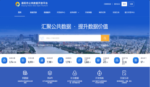 産權清晰化是數(shù)字經濟制(zhì)度的基石 産權清晰化是數(shù)字經濟制(zhì)度的基石