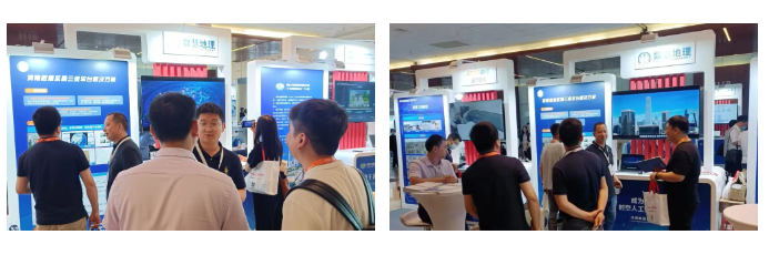 河(hé)南數(shù)慧精彩亮相2023地理(lǐ)信息軟件技(jì)術(shù)大(dà)會(huì)