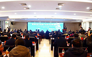 首屆時(shí)空(kōng)大(dà)數(shù)據産業技(jì)術(shù)發展高(gāo)峰論壇在鄭州舉行(xíng)